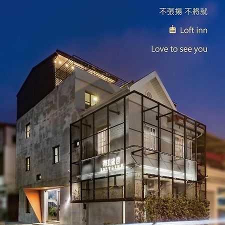 Loft Inn Heng-ch'un Екстериор снимка